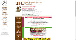 Desktop Screenshot of jfcj.net