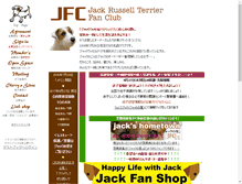 Tablet Screenshot of jfcj.net